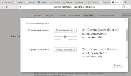 Як змінити розмір браузера яндекс інструкція (яндекс) Як змінити розмір браузера яндекс інструкція
