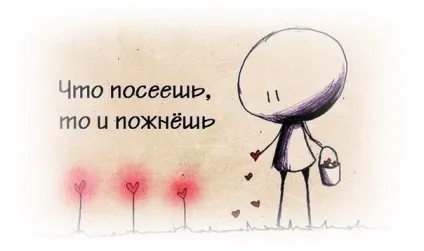 Як виправити карму самотності, таємні фактори (обранець) Як виправити карму самотності, таємні чинники