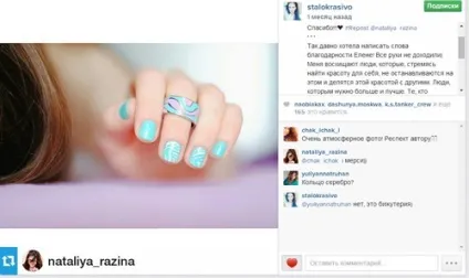 Як і навіщо збирати відгуки в instagram, інстаграм просування (друзям вашому магазині) Як і навіщо збирати відгуки в instagram, інстаграм просування