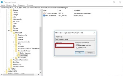 Як змінити налаштування хмарної захисту в захисника windows 10 (антивірус скачати безкоштовно) Як змінити налаштування хмарної захисту в захисника windows 10