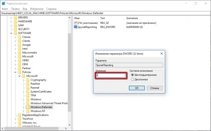 Як змінити налаштування хмарної захисту в захисника windows 10 (антивірус скачати безкоштовно) Як змінити налаштування хмарної захисту в захисника windows 10