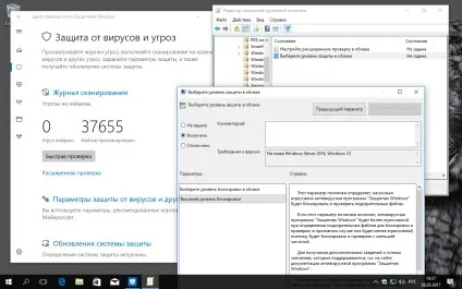 Як змінити налаштування хмарної захисту в захисника windows 10 (антивірусні програми) Як змінити налаштування хмарної захисту в захисника windows 10