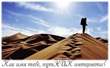 Як виправити проблеми windows