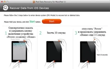 Як виправити помилку «ipad відключений підключіться до itunes» (відключений) Як виправити помилку «ipad відключений підключіться до itunes»