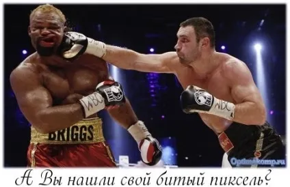 Як виправити проблеми windows
