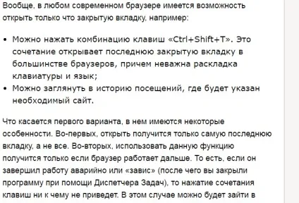 Як змінити розмір браузера яндекс інструкція (відразу всіх сторінок) Як змінити розмір браузера яндекс інструкція