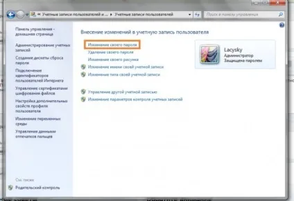 Як змінити звук при запуску windows 7 (запуск) Як змінити звук при запуску windows 7