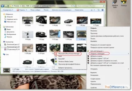 Як змінити розмір фотографії (Microsoft Office Picture) Як змінити розмір фотографії