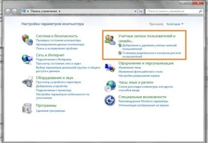 Як змінити звук при запуску windows 7 (як змінити виндовс) Як змінити звук при запуску windows 7