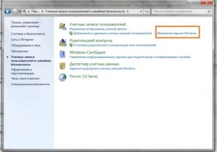 Як змінити звук при запуску windows 7 (запуск) Як змінити звук при запуску windows 7
