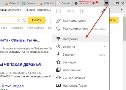 Як змінити розмір браузера яндекс інструкція (відразу всіх сторінок) Як змінити розмір браузера яндекс інструкція