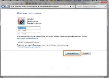 Як змінити звук при запуску windows 7 (wav) Як змінити звук при запуску windows 7