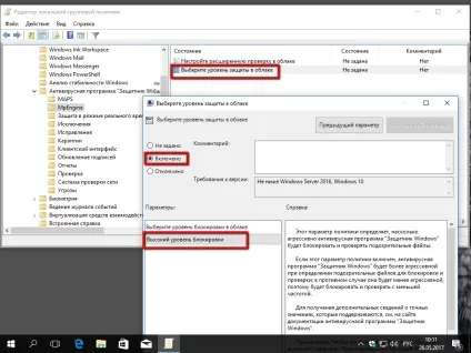 Як змінити налаштування хмарної захисту в захисника windows 10 (захисту) Як змінити налаштування хмарної захисту в захисника windows 10