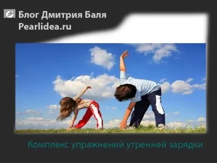 Як позбутися від постійного нервового напруження способи і вправи (нервового) Як позбутися від постійного нервового напруження способи і вправи