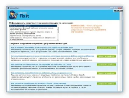 Як виправити проблеми windows