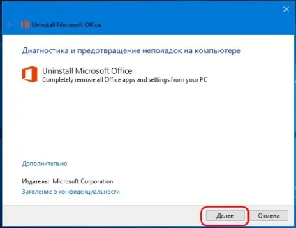 Як якісно видалити microsoft office 2016, білі віконця (microsoft) Як якісно видалити microsoft office 2016, білі віконця