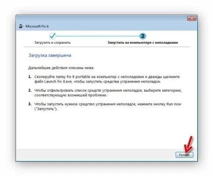 Як виправити проблеми windows