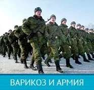 Як лікується тромбофлебіт на руках основні методи (Симптоми лікування тромбофлебіту) Як лікується тромбофлебіт на руках основні методи