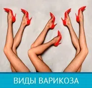 Як лікується тромбофлебіт на руках основні методи (Симптоми лікування тромбофлебіту) Як лікується тромбофлебіт на руках основні методи