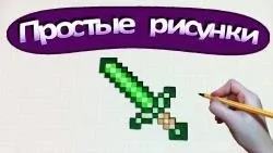 Як намалювати газель олівцем поетапно 1 (газель) Як намалювати газель олівцем поетапно 1
