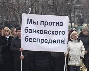 Як написати скаргу в центробанкУкаіни по кредитах (скаргу) Як написати скаргу в центробанкУкаіни по кредитах