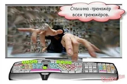Як можна навчитися друкувати швидко