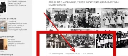 Як набрати передплатників в групу в різних соцмережах (різних) Як набрати передплатників в групу в різних соцмережах