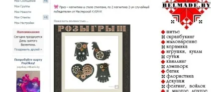 Як набрати передплатників в групу в різних соцмережах (різних) Як набрати передплатників в групу в різних соцмережах