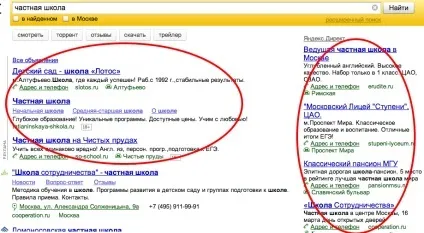 Як почати заробляти, продаючи товари через інтернет за допомогою простих сайтів, які можна (заробляти) Як почати заробляти, продаючи товари через інтернет за допомогою простих сайтів, які можна