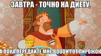 Як почати худнути 10 правильних рад (рад) Як почати худнути 10 правильних рад
