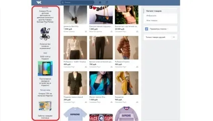 Як почати заробляти, продаючи товари через інтернет за допомогою простих сайтів, які можна (продаючи) Як почати заробляти, продаючи товари через інтернет за допомогою простих сайтів, які можна
