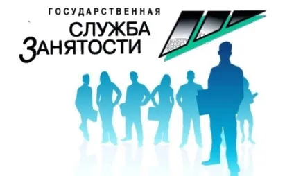 Як можна відкрити ип через центр зайнятості (можна) Як можна відкрити ип через центр зайнятості