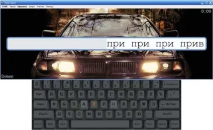 Як можна навчитися друкувати швидко