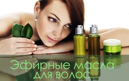 Як лікувати волосся в домашніх умовах відвари для волосся, настоянки, використання ефірних масел для (умовах) Як лікувати волосся в домашніх умовах відвари для волосся, настоянки, використання ефірних масел для