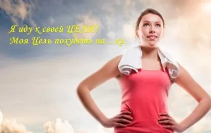 Як почати худнути 10 правильних рад (худнути) Як почати худнути 10 правильних рад
