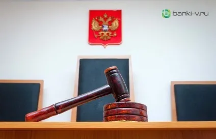 Як написати скаргу в цб рф