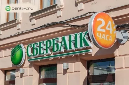 Як написати скаргу в цб рф
