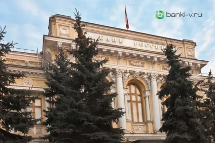 Як написати скаргу в цб рф