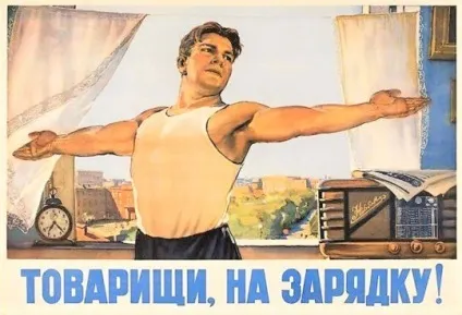 Як почати загартовування дорослому в домашніх умовах зніми тапки, ходи босоніж (загартовування) Як почати загартовування дорослому в домашніх умовах зніми тапки, ходи босоніж
