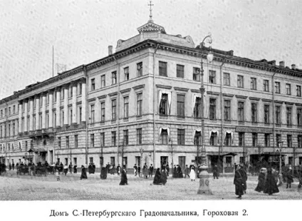 Як починалася історія ВЧК
