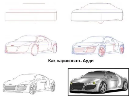 Як намалювати автомобіль - ауді (малювання) Як намалювати автомобіль - ауді