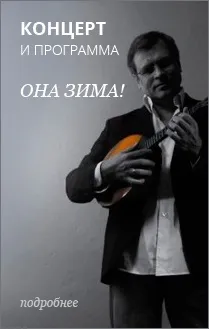 Як налаштувати домру, домрістиУкаіни - домра, російська народна музика (домриста) Як налаштувати домру, домрістиУкаіни - домра, російська народна музика