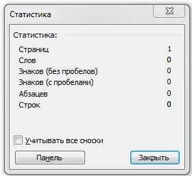 Як налаштувати word 2003 Під себе, блог Тамари Полохова (себе) Як налаштувати word 2003 Під себе, блог Тамари Полохова