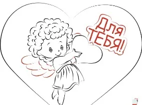 Як намалювати валентинку