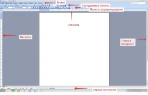 Як налаштувати word 2003 Під себе, блог Тамари Полохова (налаштувати) Як налаштувати word 2003 Під себе, блог Тамари Полохова