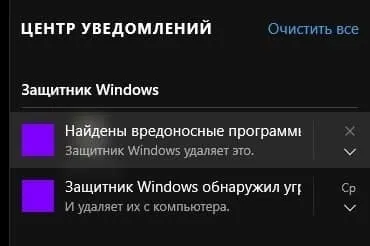 Як налаштувати та використовувати центр повідомлень в windows 10, будні технічної підтримки (центр) Як налаштувати та використовувати центр повідомлень в windows 10, будні технічної підтримки
