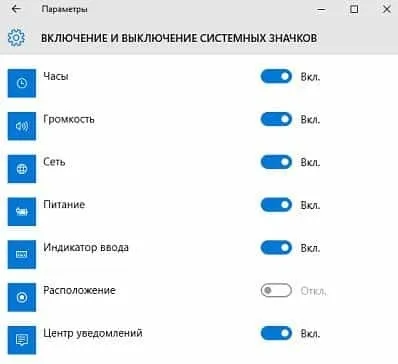Як налаштувати та використовувати центр повідомлень в windows 10, будні технічної підтримки (повідомлень) Як налаштувати та використовувати центр повідомлень в windows 10, будні технічної підтримки