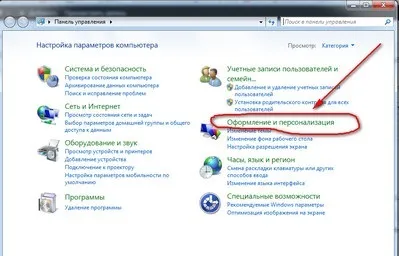 Як налаштувати гугл хром початкова сторінка, імпорт експорт закладок, де зберігаються (налаштувати) Як налаштувати гугл хром початкова сторінка, імпорт експорт закладок, де зберігаються
