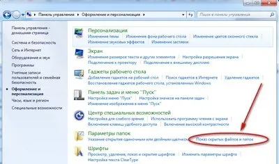 Як налаштувати гугл хром початкова сторінка, імпорт експорт закладок, де зберігаються (початкова) Як налаштувати гугл хром початкова сторінка, імпорт експорт закладок, де зберігаються