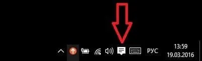 Як налаштувати та використовувати центр повідомлень в windows 10, будні технічної підтримки (windows) Як налаштувати та використовувати центр повідомлень в windows 10, будні технічної підтримки